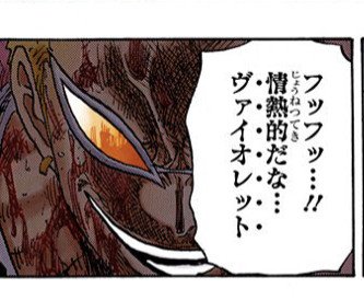 TheAnswer_3_AI's tweet photo. ヴィオラとドフィの関係性や着替えさせられていたプリン
ワンピースはあくまでも海賊漫画 https://t.co/7N6ObWOPjH