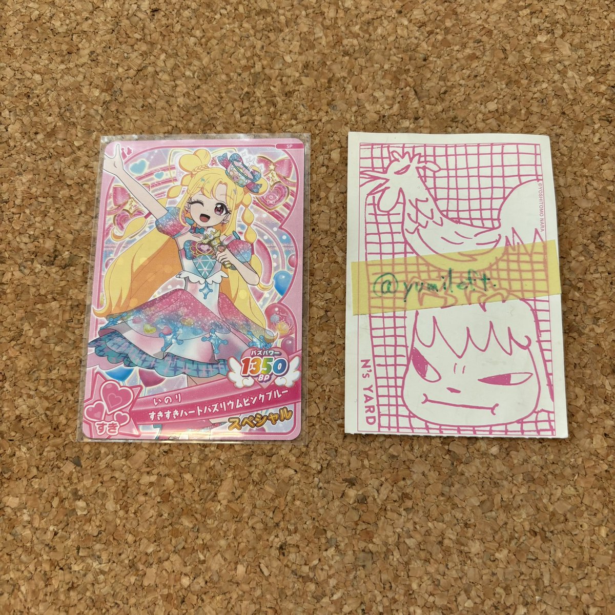yumileft's tweet photo. 【交換】 アイプリ 交換　
譲　画像12　アイプリ　しまむらコラボ　いのり
求　画像34 コートダジュールコラボ 緩くOIOIコラボシールぺったんチアトゥインクルあおい
都内手渡し・郵送共に可能です
ミラクルDMM3弾 はご希望額で譲渡可能
検索からでも御気軽にお声掛けください
#アイプリ交換 https://t.co/zOvb8WpQBG
