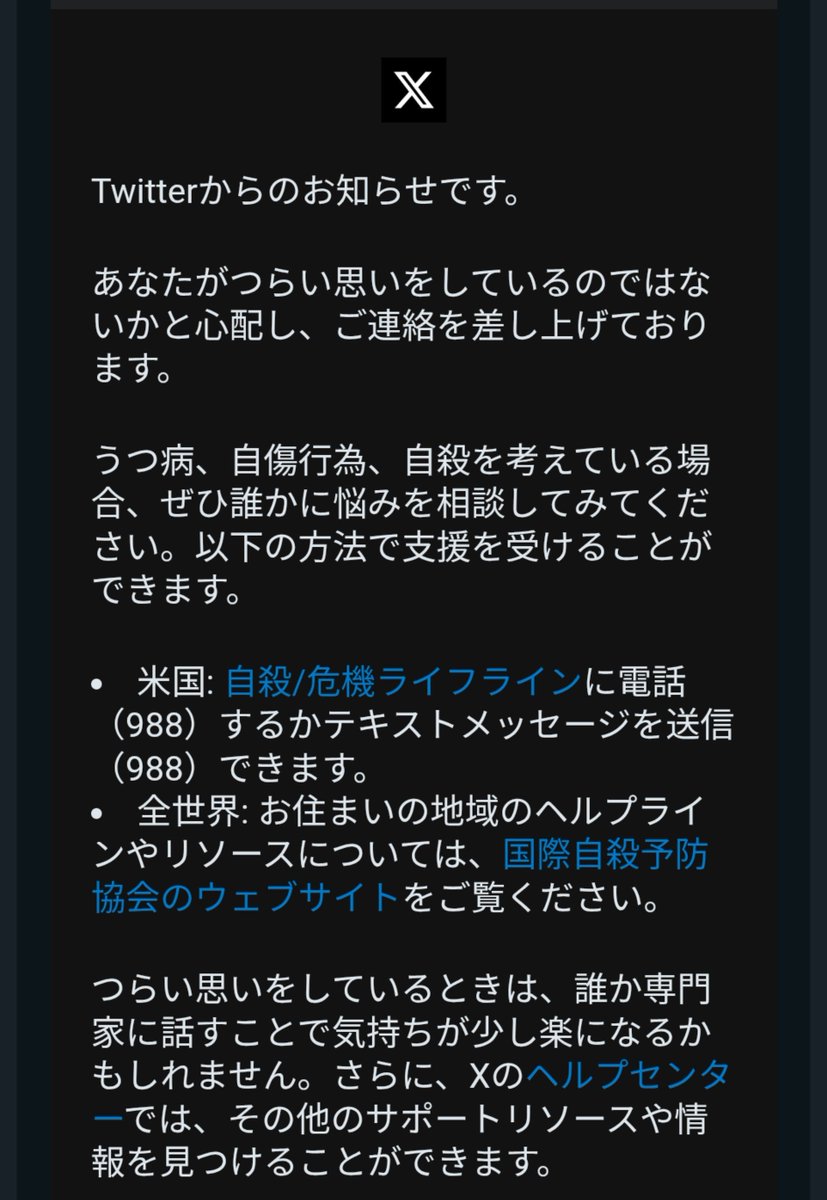 umd_orz's tweet photo. えっくすくんさー…ってなってる https://t.co/kDVS226IQT