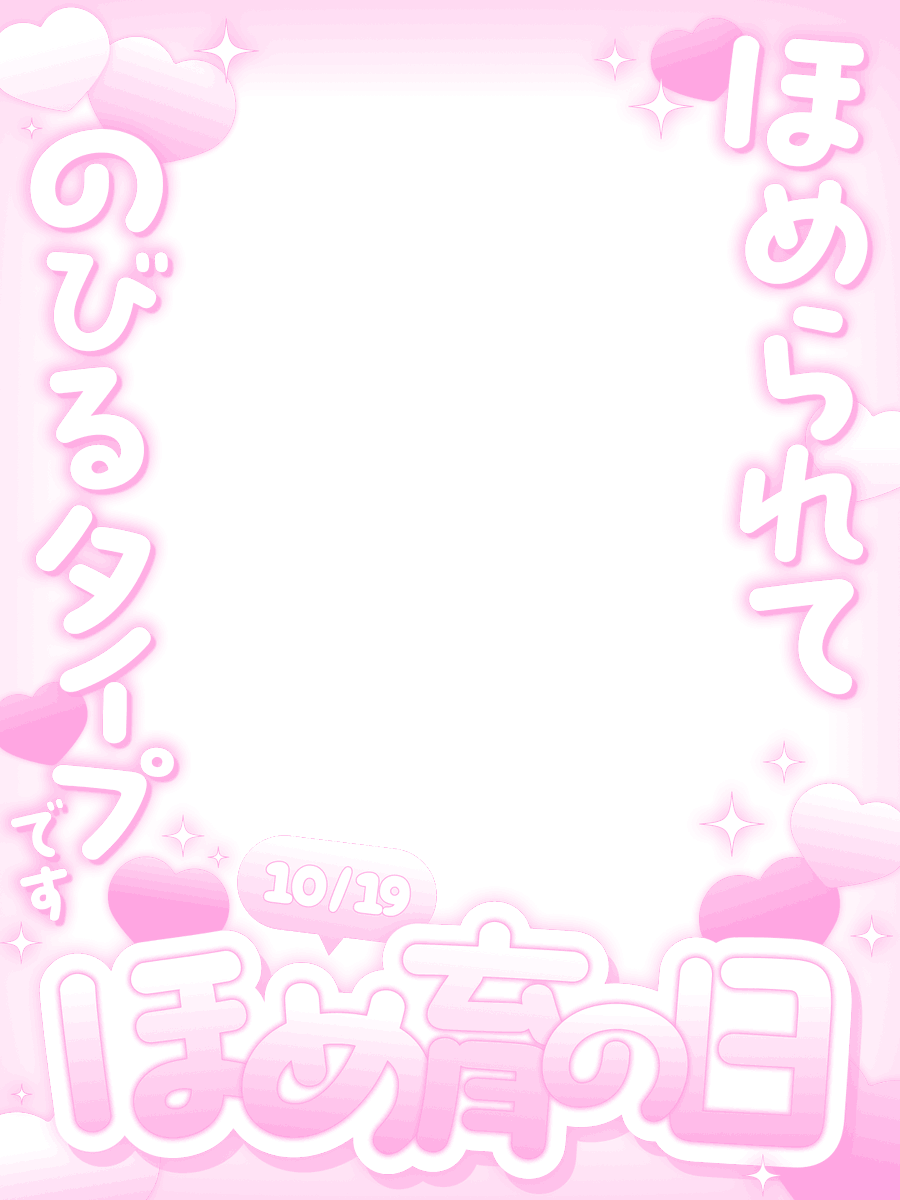 nana_hachi_7803's tweet photo. ⋆.˚⟡ ࣪ ˖🎀ほめられてのびるタイプにピッタリ🎀⋆.˚⟡ ࣪ ˖

10月19日は ほめ育の日🩷
褒めて損はないですからね υ •̀ ﻌ •́υ✨

カラバリは🔻
13色あります🙌 https://t.co/YQF0Pk1xaS