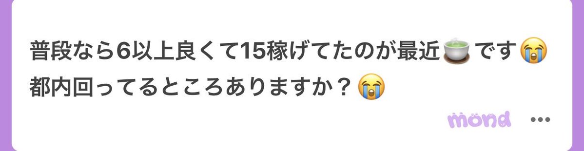 mukatan_46's tweet photo. ♻️
そんな日1日も無くします https://t.co/rsUd2GJmed