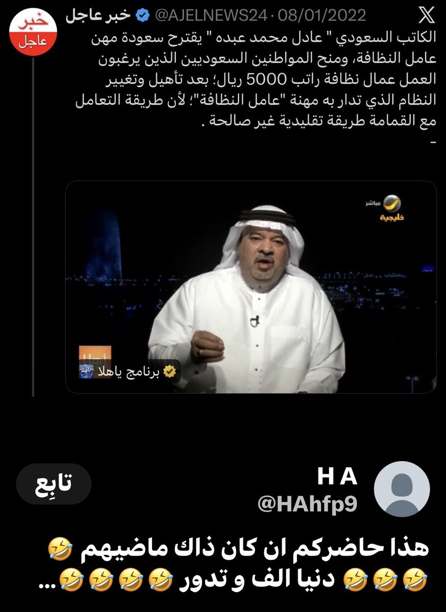 abualial2025's tweet photo. @Mr_Vip_20 اجدادكً كانوا يقودوا طايرات الميج وفانتوم https://t.co/Sds161lQS3