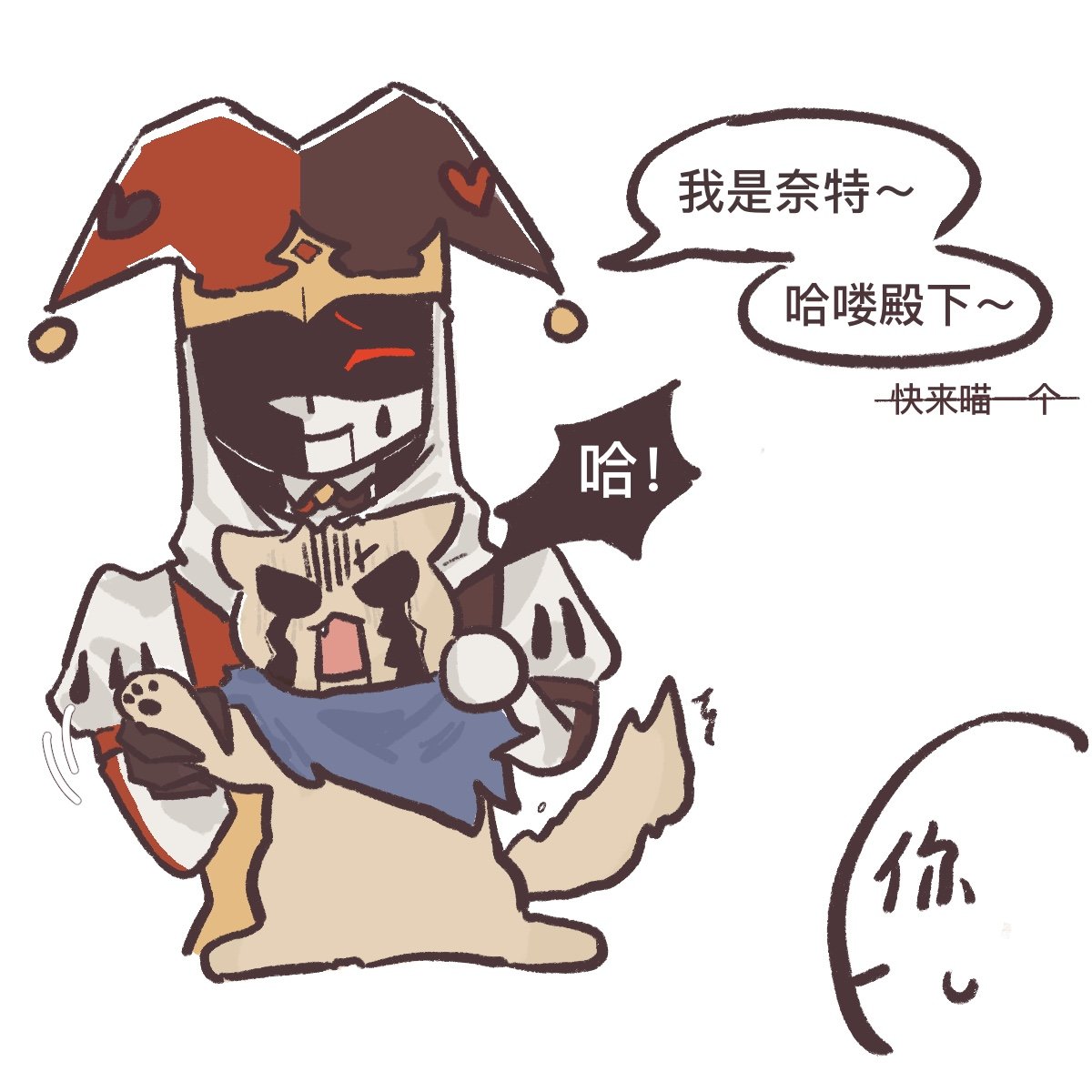 yimei045's tweet photo. 不知道有没有人画过这个。我还在看第二天的实况，还没看完。好萌呀好萌呀！
（第一发帖子 有问题先致歉一切）
#Kingdomofmarrionettes
#kom https://t.co/SzKLnavAIZ