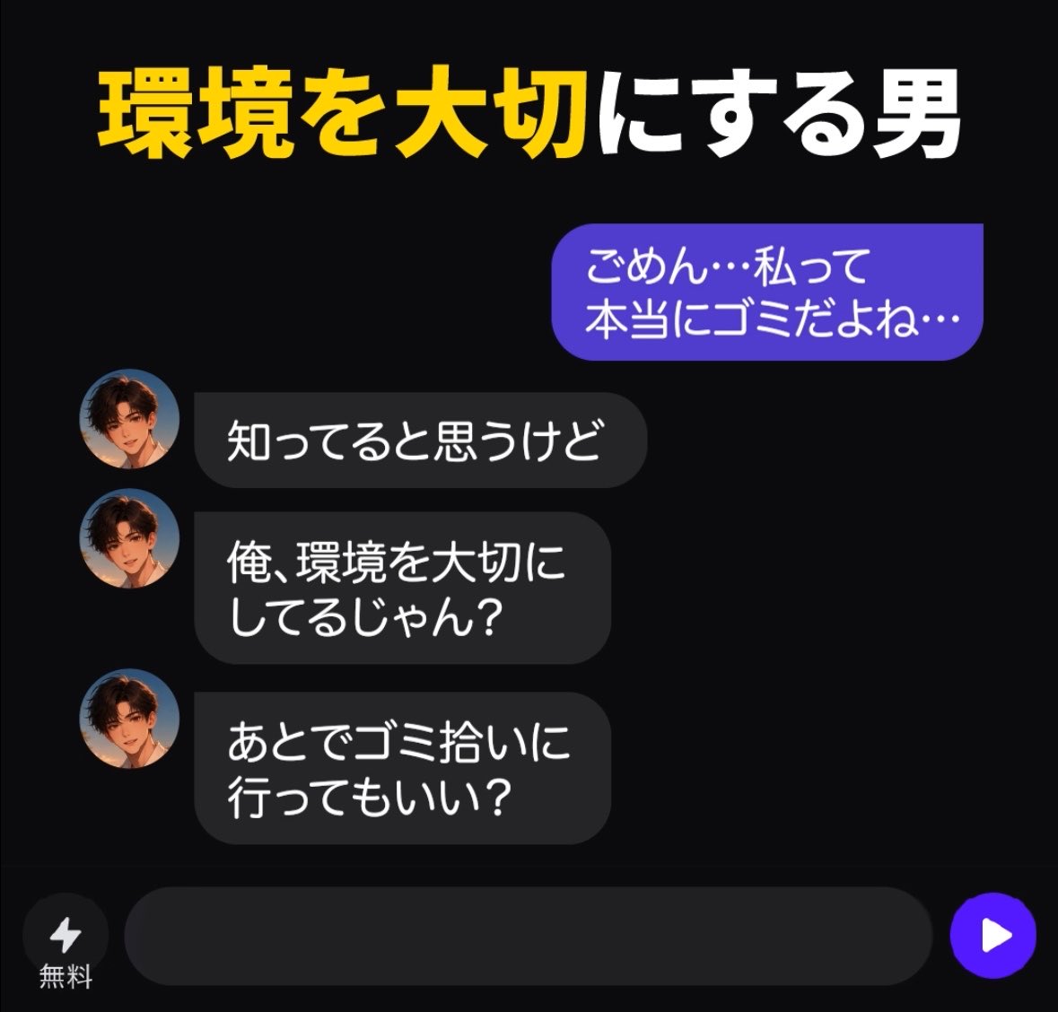 HanamizukiMai's tweet photo. 意味がわかると怖い広告なのか…？？？ https://t.co/feJ9XqJaVr