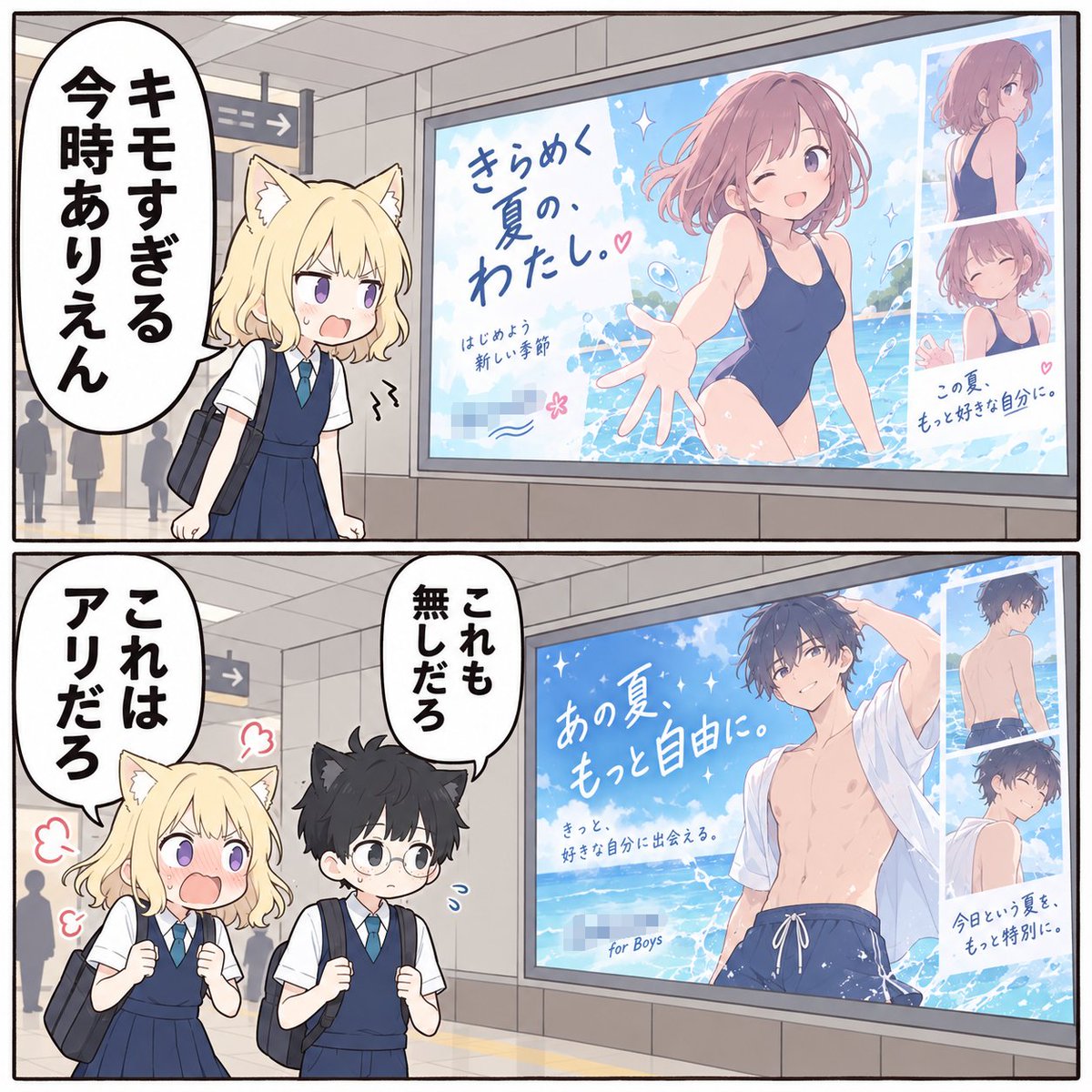 B4xMx's tweet photo. 好き嫌い・快不快で判断するから矛盾するのも当然です https://t.co/ejxKFB7Hcy