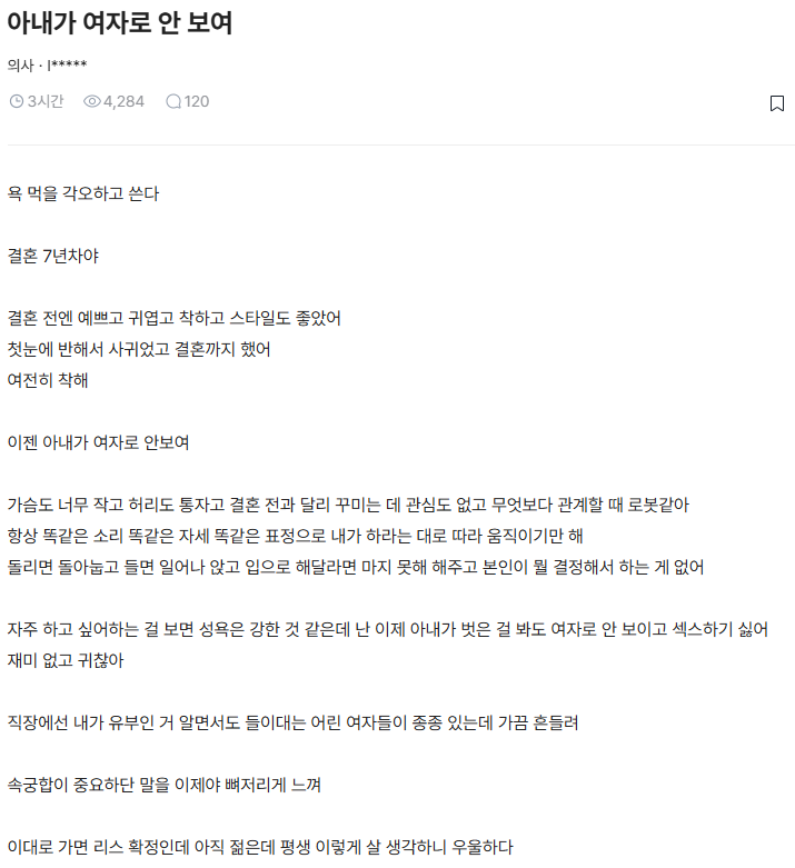 mad_dogdebt's tweet photo. 카리나를 닮았다는 와이프가 싫다는 의사형

익숙함에 속아 배가 존나게 불렀구나.
근데 속궁합 존나 중요하네. 뭐 의사 형님의 취향이 있을지도 모르겠다. https://t.co/040HSXI65q