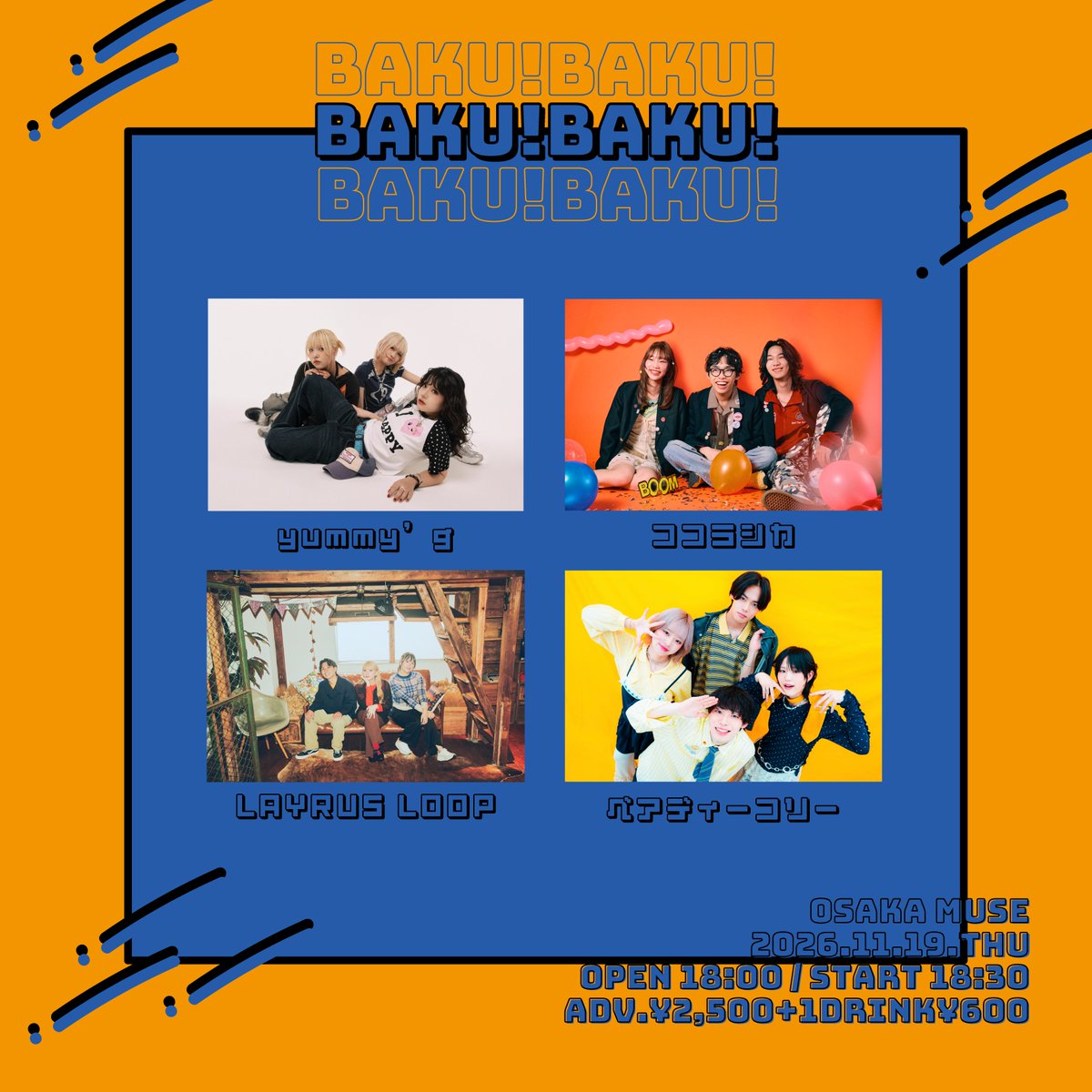 osakamuse's tweet photo. 【➿11 / 19 のOSAKA MUSE ➿】
BAKU！BAKU！  

▽ act ▽ 
yummy’g 
ココラシカ 
LAYRUS LOOP 
ベアディーコリー  

🍭OPEN 18:00 / START 18:30 
🍭ADV.¥2,500+1D¥600 
🍭アーティスト予約 https://t.co/Egwe62P7u9