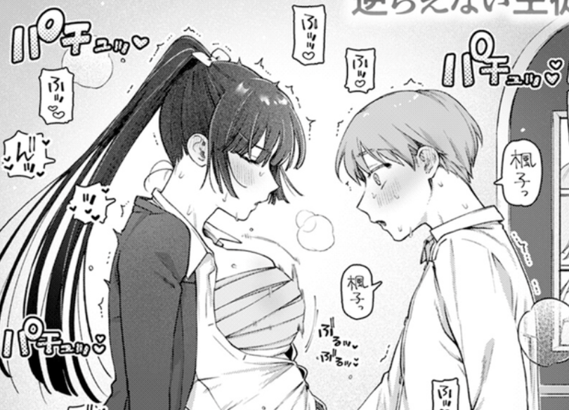 Prashantpalsin7's tweet photo. 主人とボディガードの密会あるある 1/6 https://t.co/TPDKcgCFPQ