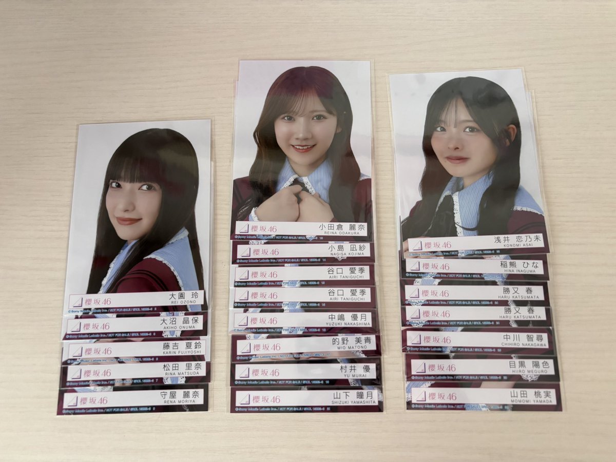 choi__O1's tweet photo. 櫻坂 トレ 交換 16th 愛MUST BE 封入 生写真

譲）画像のもの

求）村山美羽

クーポンも求めております🙇🏻‍♀️
郵送でのトレ希望です。
御気軽にリプ、dmお願いいたします🙇🏻‍♀️ https://t.co/99bc1D2XCI