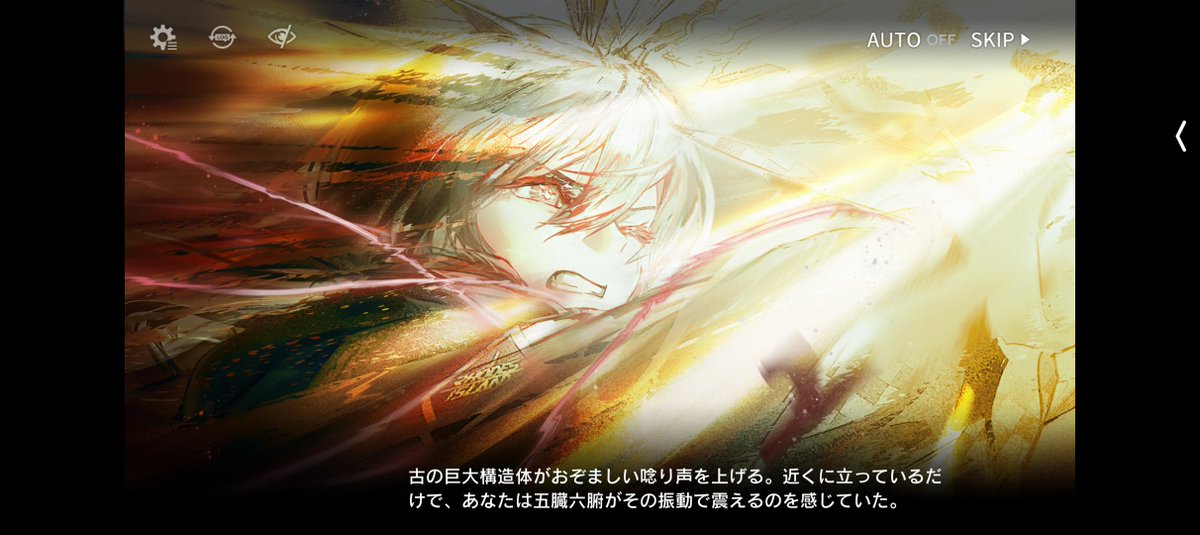 riko88k's tweet photo. この瞬間に第14章PVで流れた「Merciful Broken Sun」に鳥肌が立ちすぎて直立した https://t.co/9hRL73Ac3p