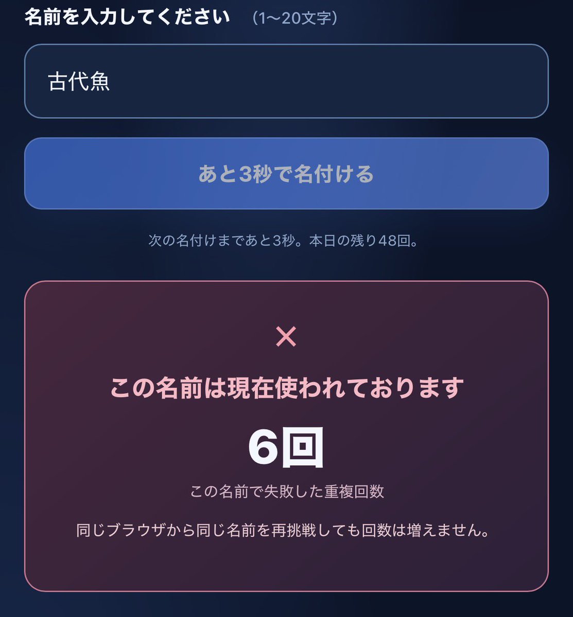 basupisu_mek's tweet photo. どう足掻いても… https://t.co/iRZ8QOJOjl