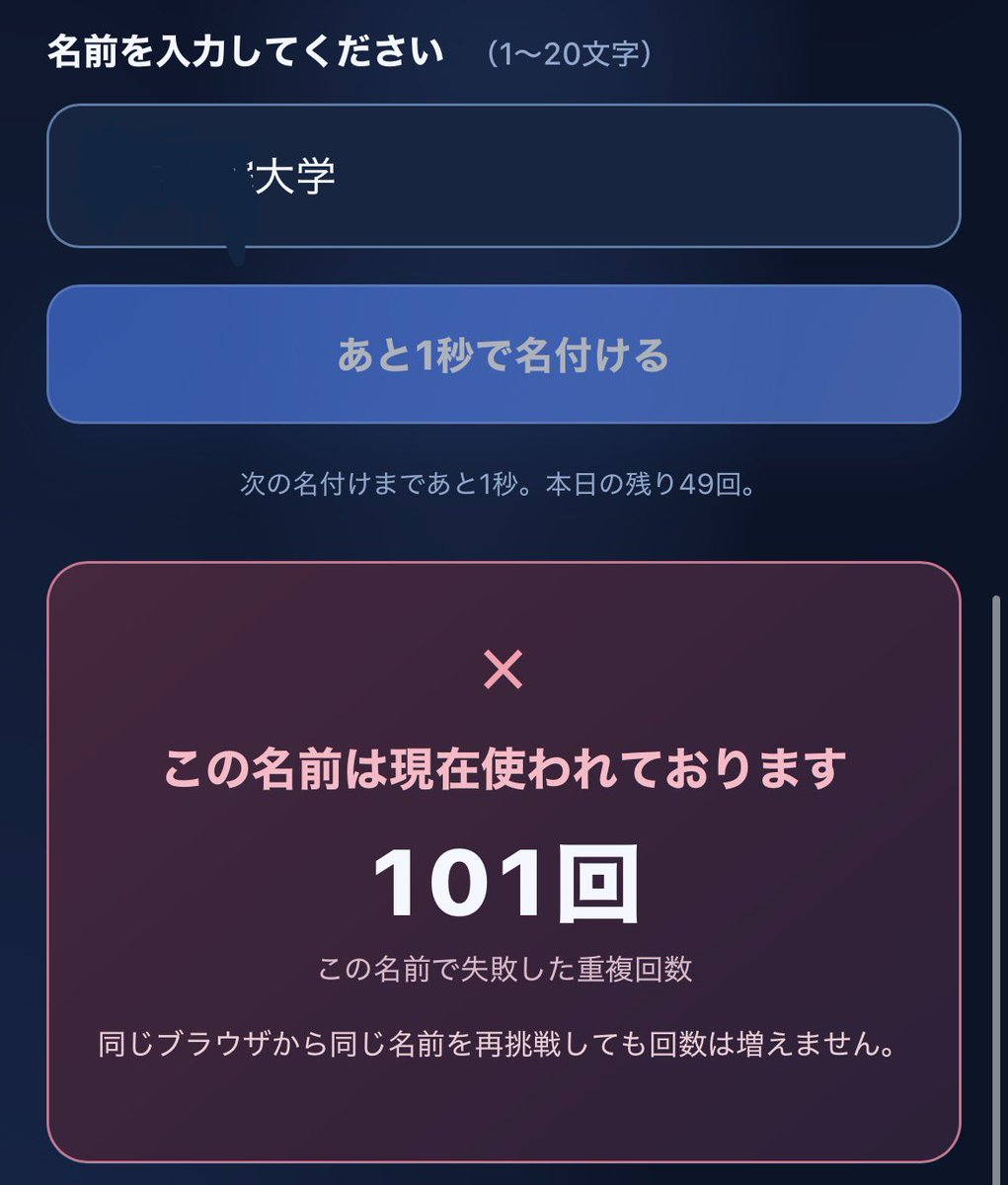 taglorz's tweet photo. おれのFラン大学101人ツイ廃だ✨✨✨ https://t.co/n2emZI0b8s