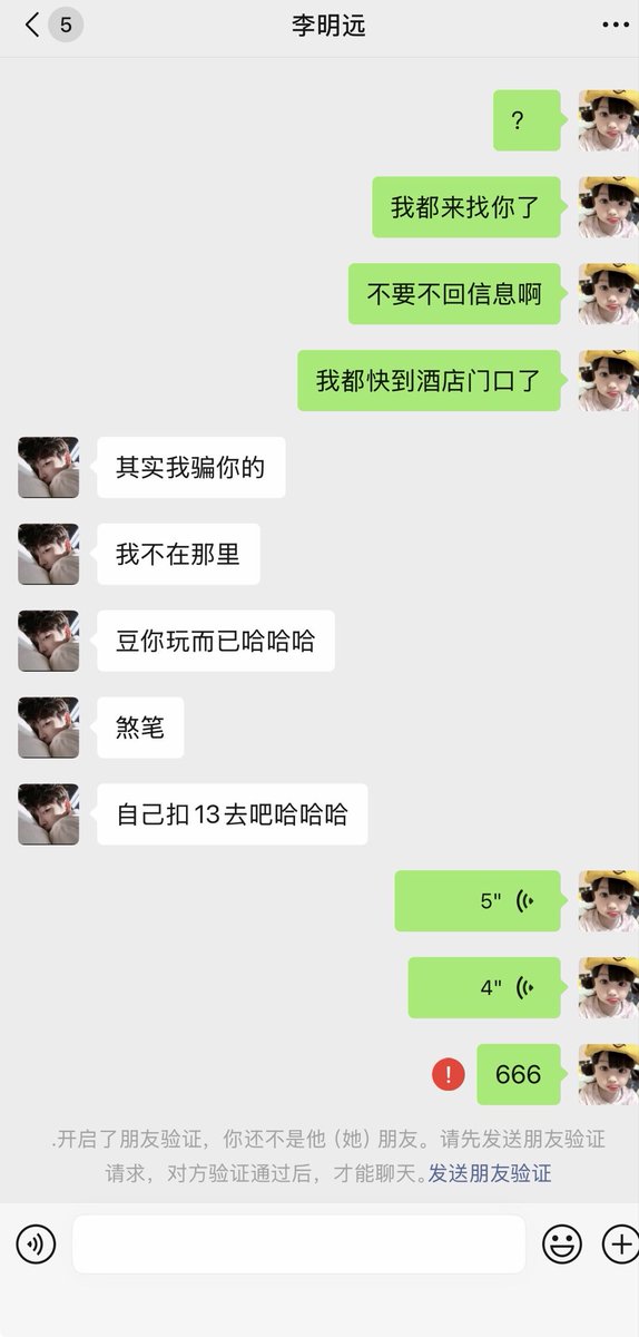 DavidHarri69814's tweet photo. 今天曝光一下这个人昨天晚上约的上来就叫我加微信然后约好了时间今天中午然后我早上10:30起床刷牙洗漱化妆我给他发信息不理我我以为他睡着了等了半个小时嘛然后我快到酒店了他才回的信息说骗我玩的骗我就算了还来骂我求x友远离这个人 https://t.co/FPctA338bC