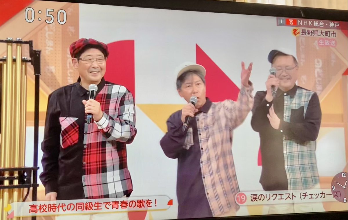 ffuc33sknco's tweet photo. https://t.co/ceSZLXaFBP

のど自慢に出場のフミヤんをリスペクトしていらっしゃるという御三方
今日このまま武道館行かれないのかしら😆目立ちそう https://t.co/3z5ol4I0Q0