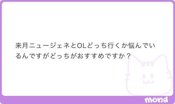 nagi770770's tweet photo. ①⓪00♻️♻️♻️

絶妙に際どい質問にも答えてみよう

ALT https://t.co/yfea3lSMeI