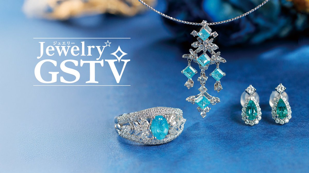 rchannel_japan's tweet photo. 頑張った自分へ、特別な輝きを。💎✨
/
宝石専門チャンネル『GSTV』
世界中から厳選された上質ジュエリーご紹介!💍
\
お気に入りの一点がきっと見つかるはず。
ぜひチェックしてみてくださいね。
⬇️Rチャンネル『GSTV』はこちら
https://t.co/reogGyPYHi
#GSTV #宝石 #ジュエリー #Rチャンネル https://t.co/VmJ2hjAFS7