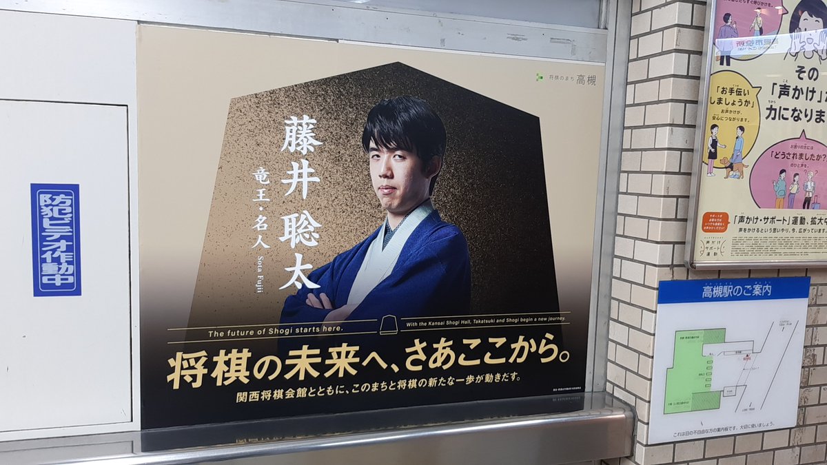 yanojirusi's tweet photo. 帰りに会館に寄り道。新会館２回目。私のネームプレートがあるのでナデナデしてきましたｗ
偶然マンホール見っけ！
駅で藤井さんと伊藤匠さん https://t.co/r7prZt9mPo