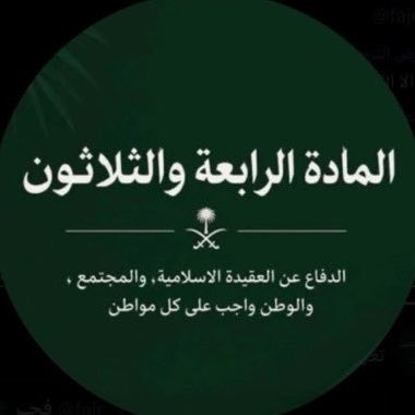 _12Lu's tweet photo. #صورة_جديدة_للملف_الشخصي https://t.co/xb0P812PdQ