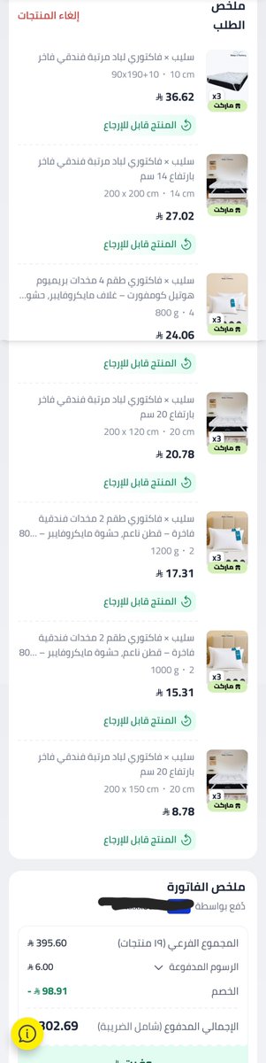 Moh3mm3dfwi's tweet photo. @DealsSpider3 اخذت الي اقدر عليه 😂 https://t.co/kFv1xcf3fA