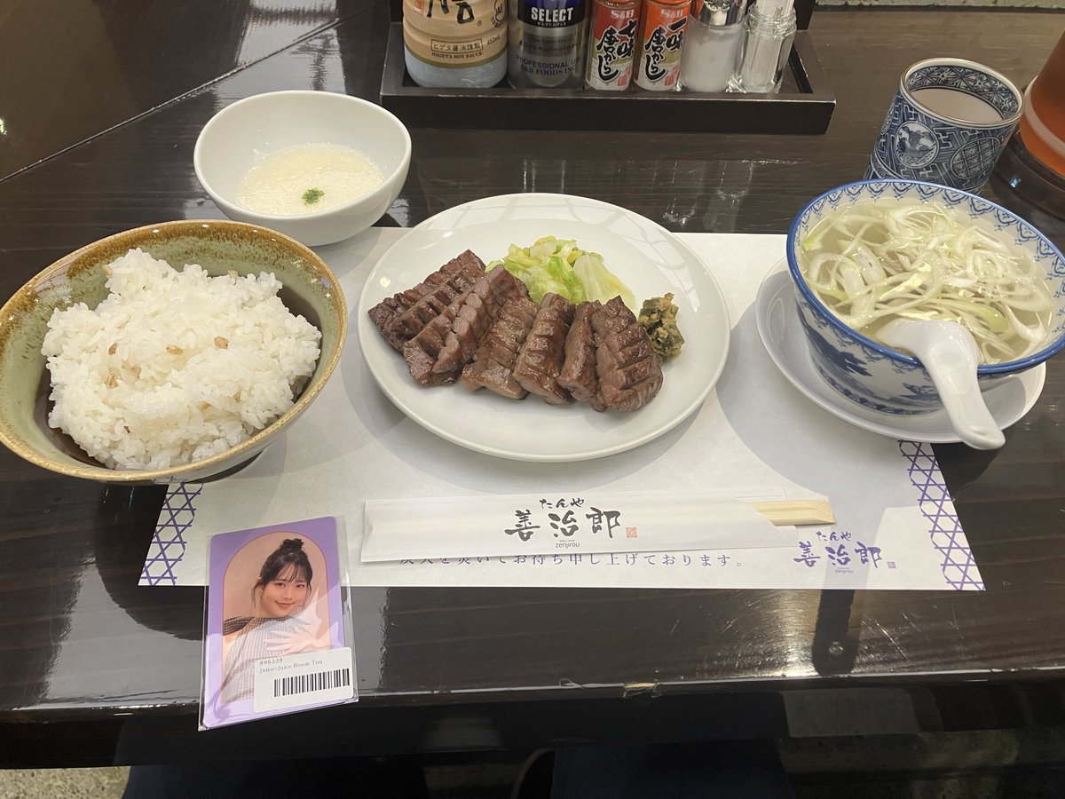 kundevdav's tweet photo. グッズ買えたので牛タン✨ https://t.co/LVoDt0Bzri