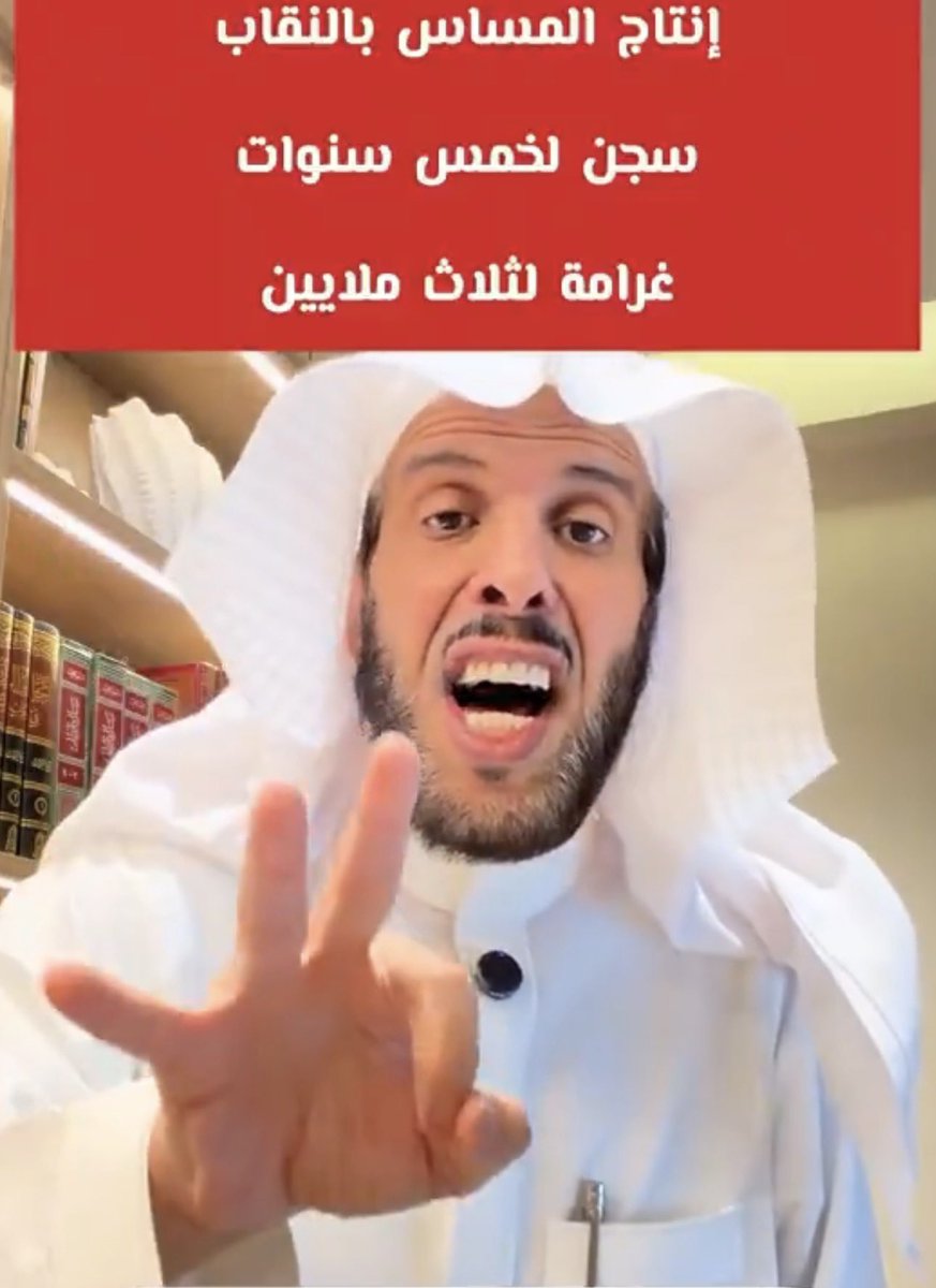 Taliambag's tweet photo. محامي امريكي 

Vs 

محامي سعودي 

#٢٠٣٠_بلا_نقاب18 https://t.co/tMUqMnZEIn