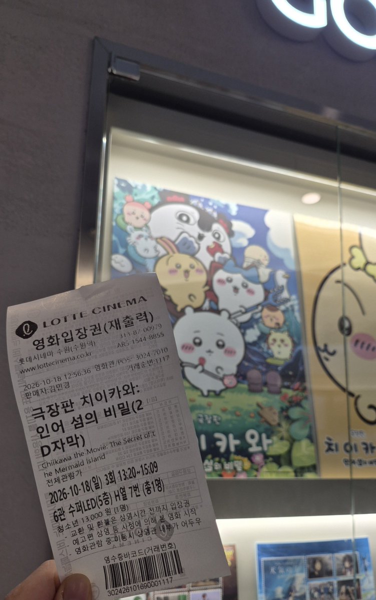 Ratbae7's tweet photo. 드디어.......... https://t.co/4Fz93j0Jvg