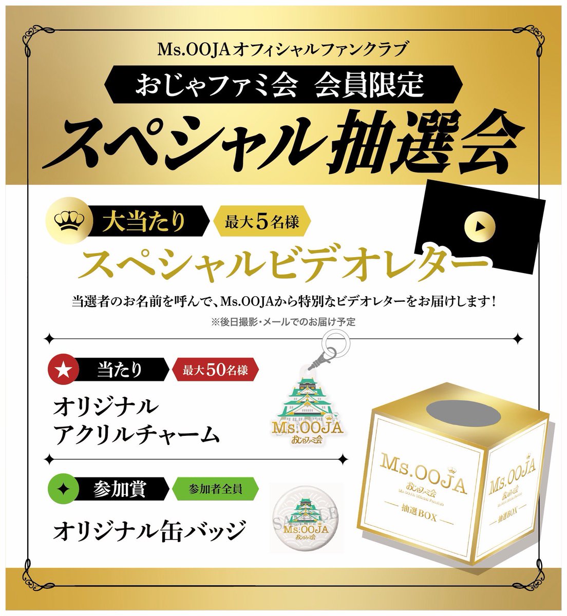 msooja's tweet photo. おじゃファミ会❤️
https://t.co/UZHKubnO07 https://t.co/ugfjN9G4CV