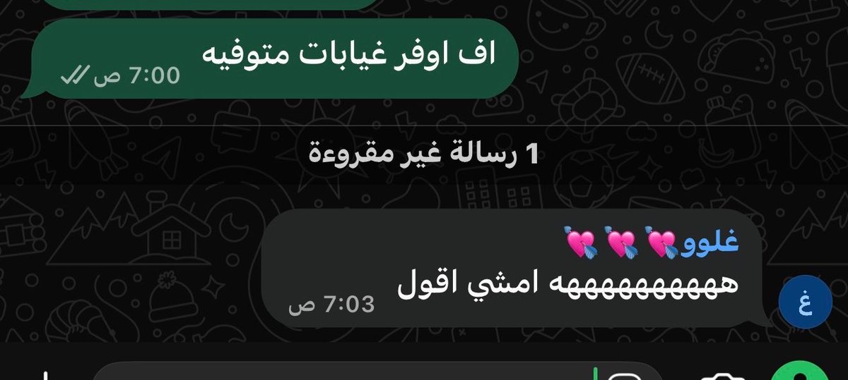 glo1I's tweet photo. صباح الخير 
ابغى اغيب
ابغى اغيب😢 https://t.co/0j3xPFLrYm