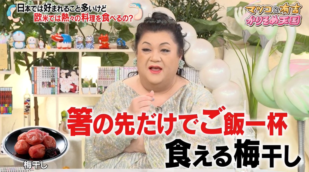 _UMEBOYS_1904's tweet photo. 「昔ながらの梅干しが売ってない」
テレビの前で思わず頷きました、、！

うちの梅干しは、梅と塩（と赤紫蘇）だけ。
脱塩したり甘みを足したりしていない、昔ながらの製法で、塩分18%。
探してる人に届けたい！！ https://t.co/QdRqXhvsIs