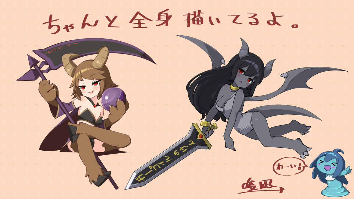 Henna_Sanagi's tweet photo. 一応投稿動画で掲載していたイラストも展開。

出てくる主要なキャラは全員描く・・・描く・・・。

#魔物娘と不思議な冒険 https://t.co/0NgZAtlJB0