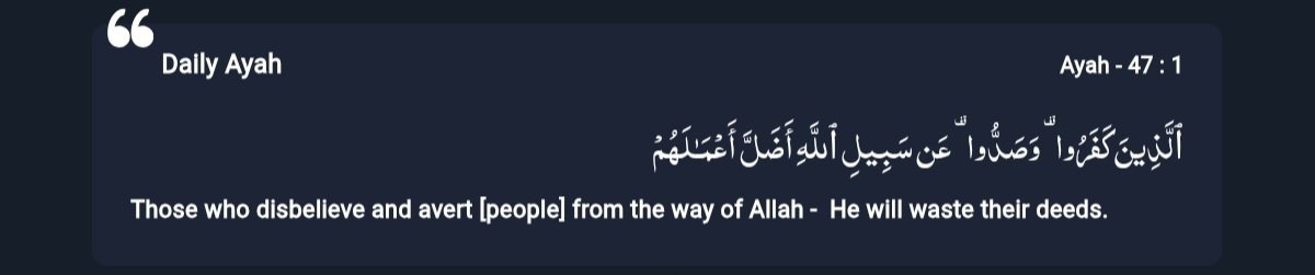 UlamaaCouncilUG's tweet photo. “Ayah, Hadith and Dua” of the day.

 Sunday → Yawmul Ahad (يوم الأحد) 18th October, 2026

7 Jumada-al-Awwal 1448AH

#IslamicReminders  #Quran    #Hadith   #Supplication  #Sunnah

#UlamaaCouncilUG https://t.co/klqhWOsWSV