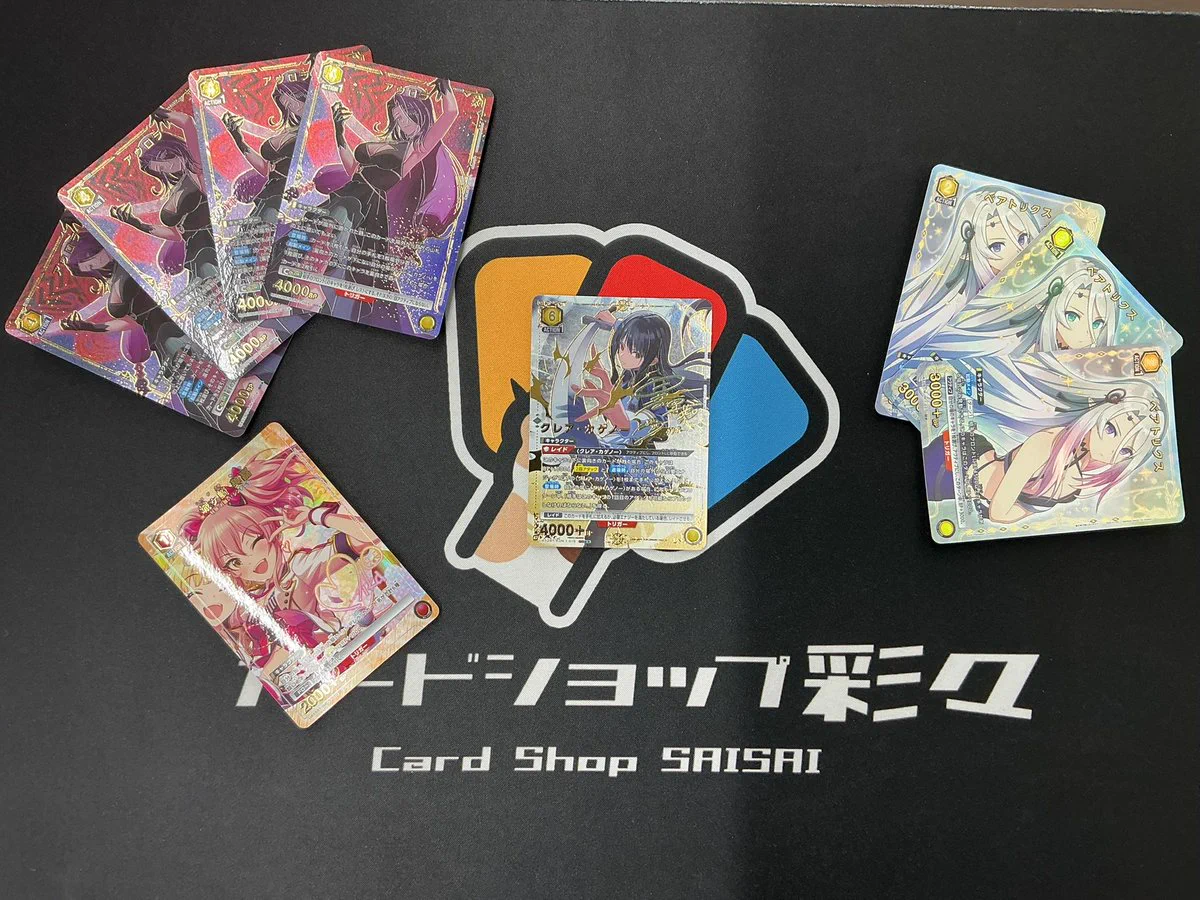 カードショップ彩々 国分店 on X: 