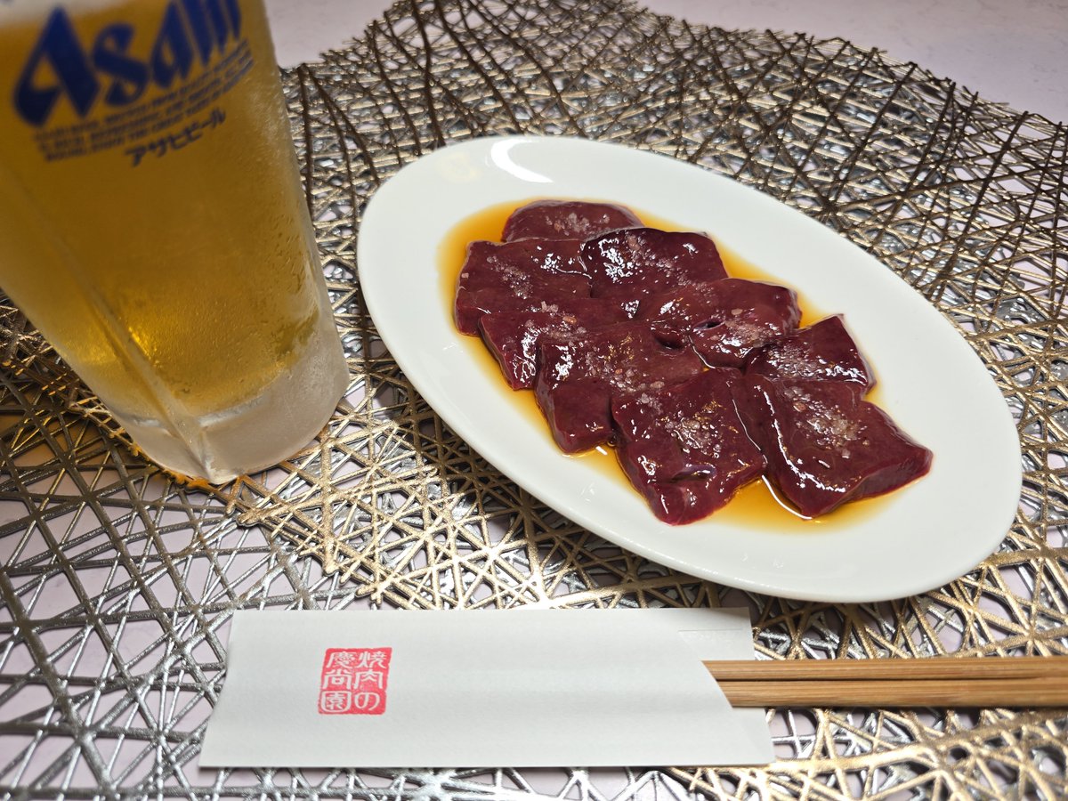 keisyouen's tweet photo. おはようございます！
鹿児島県出水市、ログハウスで味わう韓国料理・焼肉の【慶尚園】です(*^-^*v

​​​​​​​​​​【慶尚園の期待の新名物✨『とろける金の雫 焼き塩レバー』登場！】
​極上の新鮮レバーを、香ばしいごま油とミネラル豊富なヒマラヤピンクソルトで贅沢に仕立てました。 https://t.co/ztiUYm2RK0