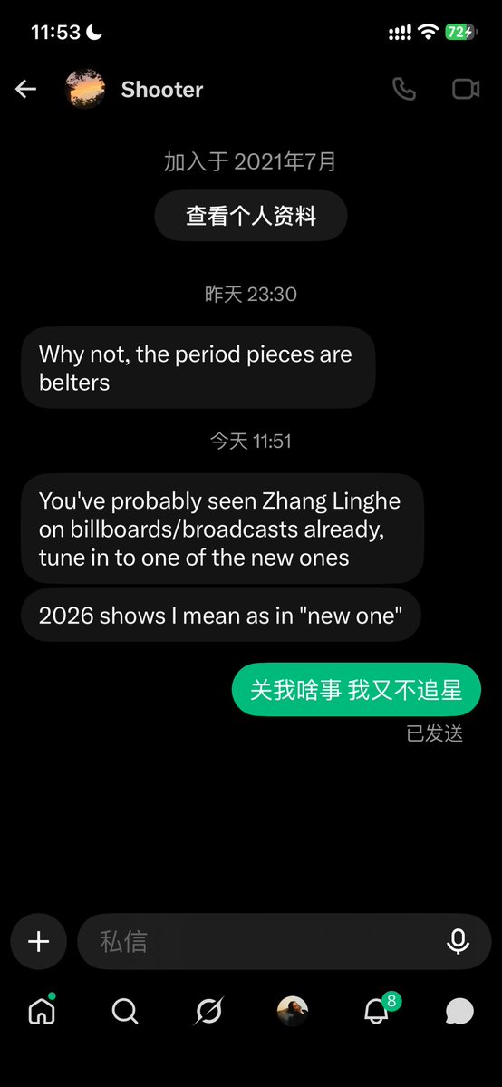 JSJS07JS's tweet photo. 神了 我又不追星 和我讲这么多废话干什么 我电视剧都不看和我讲有屁用啊😅 https://t.co/VtO5Hdw10B