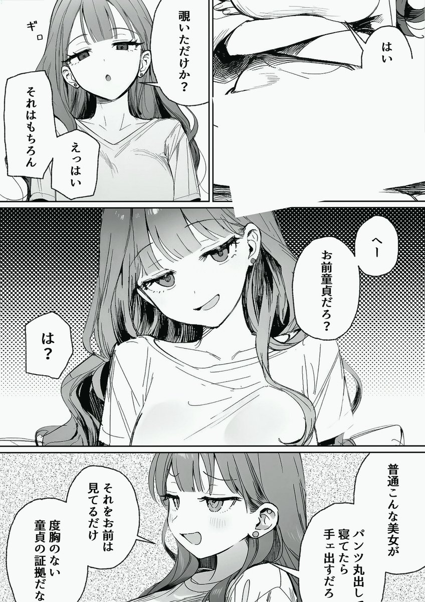 Why_Lou1's tweet photo. https://t.co/YUAmUEvCSk