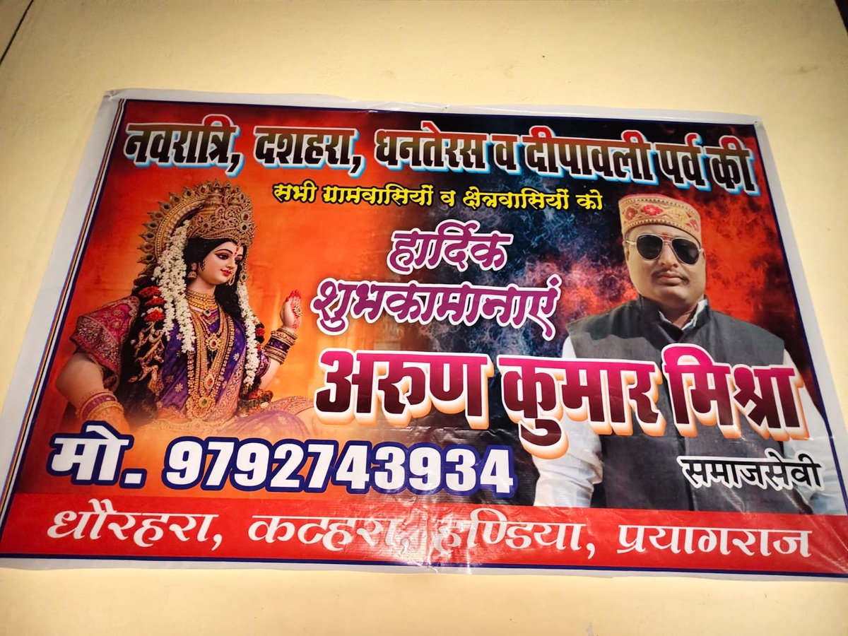 ArunkumarM65218's tweet photo. https://t.co/D0I19A7Txw