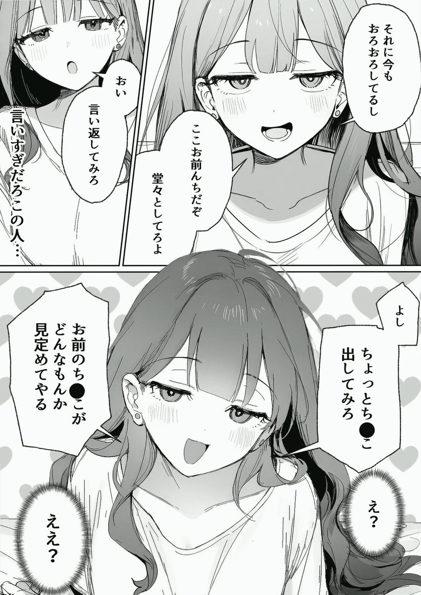 Why_Lou1's tweet photo. https://t.co/YUAmUEvCSk
