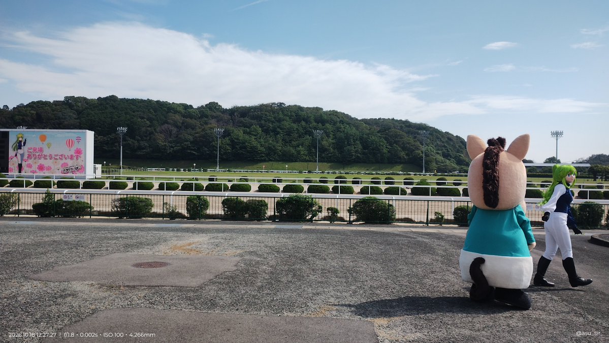 asu_sir's tweet photo. グリーティングの時間でしたわよ！！！！！！！！！
今日はちぃたんがお越しになっています

(26.10.18佐賀競馬場グリーティング)
#佐賀競馬
#さがけいば
#パッカルくん
#さがのうまこ
#ちぃたん https://t.co/pRcXXHQIq3