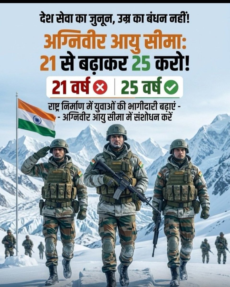 RahulSharm320's tweet photo. I request you to kindly consider increasing the maximum age limit for Agniveer recruitment in 2027 to 25 years.
#Agniveer_age_limit_25 #IndianArmy
@PMOIndia @rajnathsingh  @adgpi
#Agniveer_age_limit_25 @narendramodi https://t.co/eDLEF3rEmn