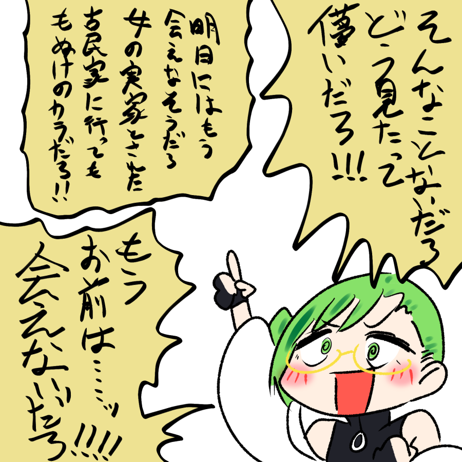 KF_Atthis's tweet photo. #すずあーと https://t.co/dGYemkMs6Y