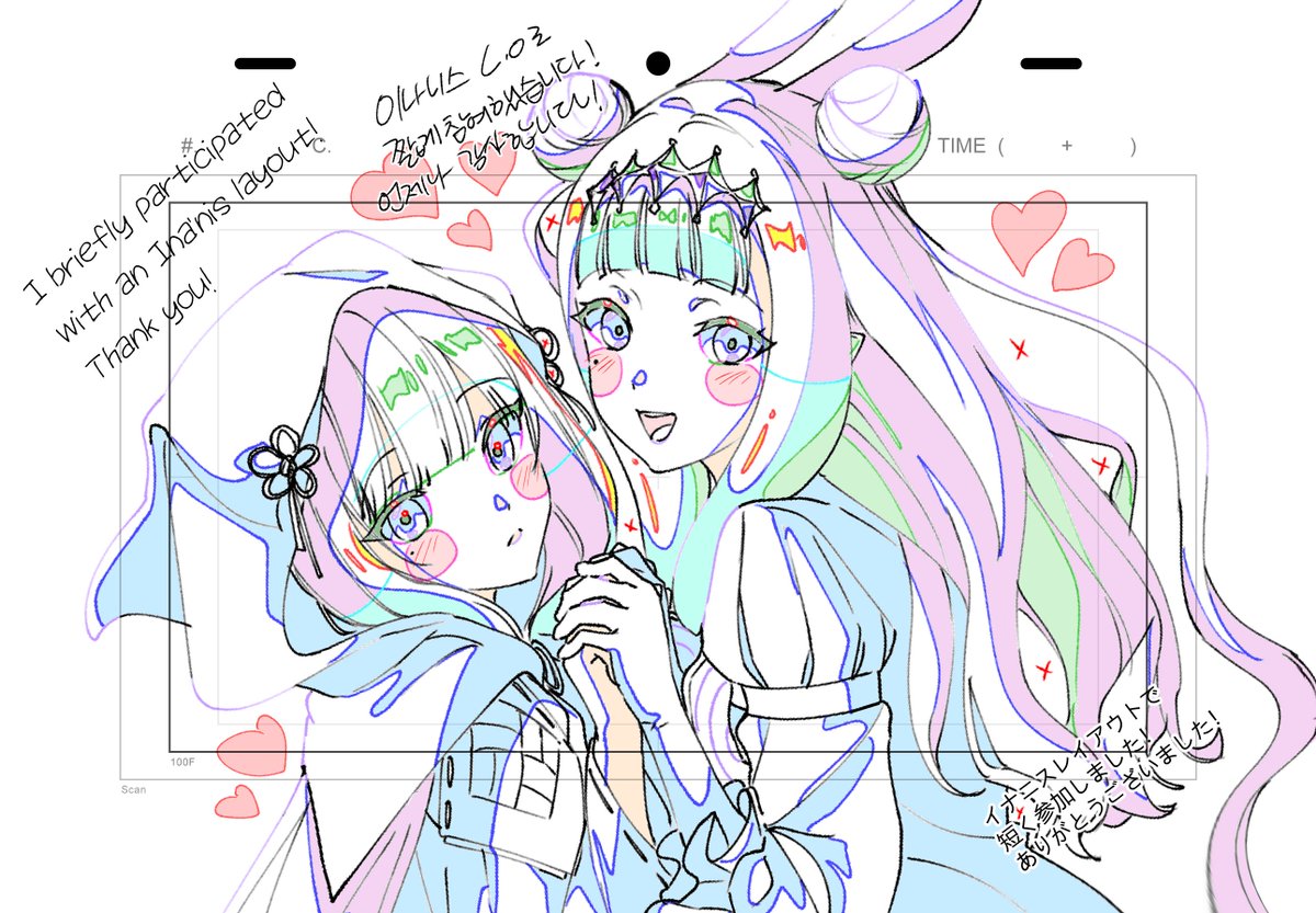 tmth_xo_'s tweet photo. 『Abyssal Hymn』- Ninomae Ina'nis 🐙
🐙作画設計、LO、第一原画として参加させていただきました！🐙

🐙작화설계와 레이아웃,1원화으로 참여 했습니다!🐙

언제나 감사합니다!!

#RETICLES #Ninomae_Inanis #Inanis #Abyssal_Hymn #HololiveEN #Cover https://t.co/nksARONMtR