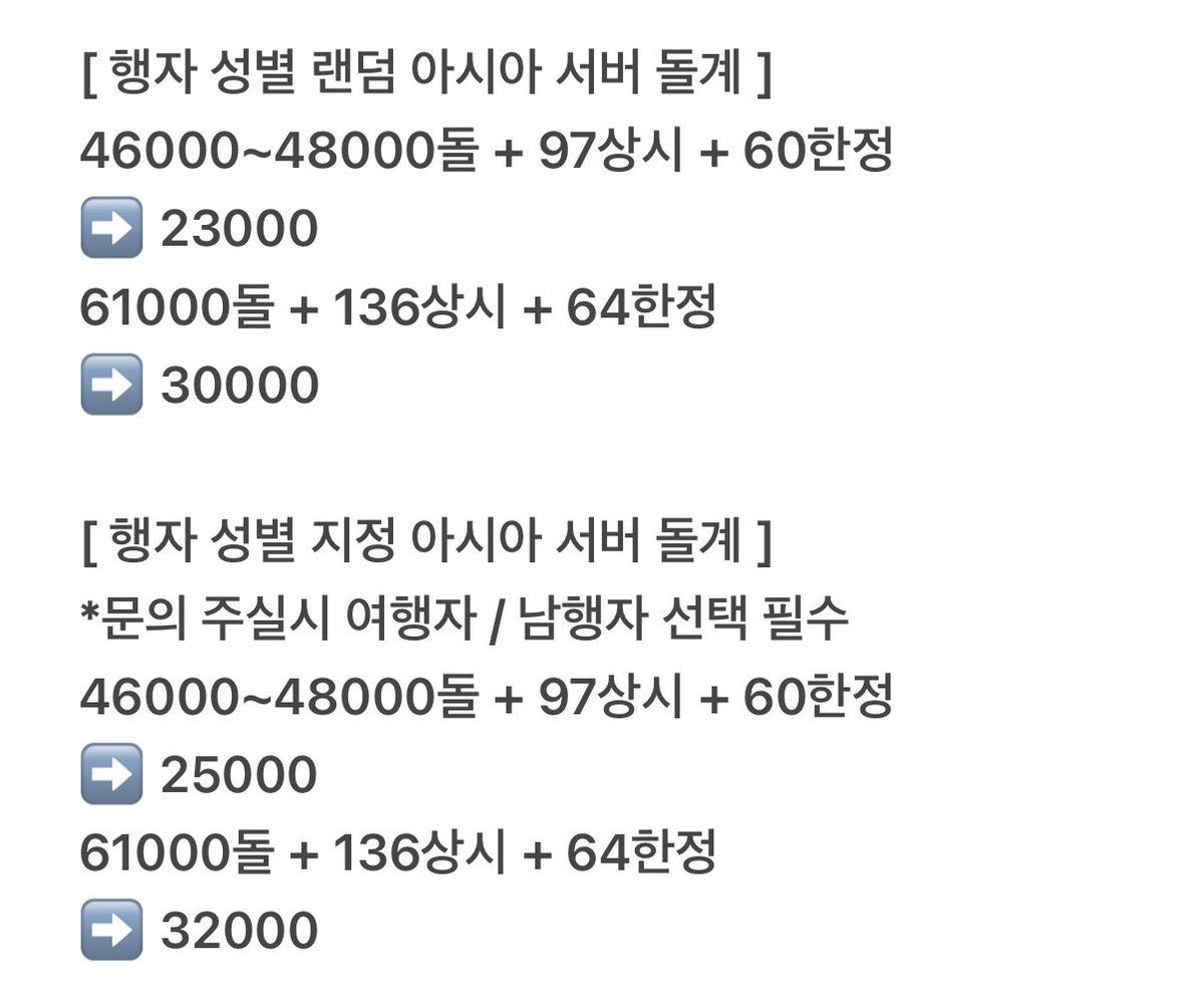 sell8179's tweet photo. 원신 아시아 서버 돌계 계정 판매 

• https://t.co/0rwuvDX0ht 
ㄴ 사진 외 리세계 및 돌계 조합은 해당 링크 참고 후 문의 or 채팅으로 직접 원하시는 조합 말해주세요

‼️ 기본 돌계 및 캐릭 픽업 돌계 가격 인하

❤️ 모든 문의 오픈채팅 주세요 ❤️
https://t.co/oHPzbzDxt5 https://t.co/uwQnvaKLty