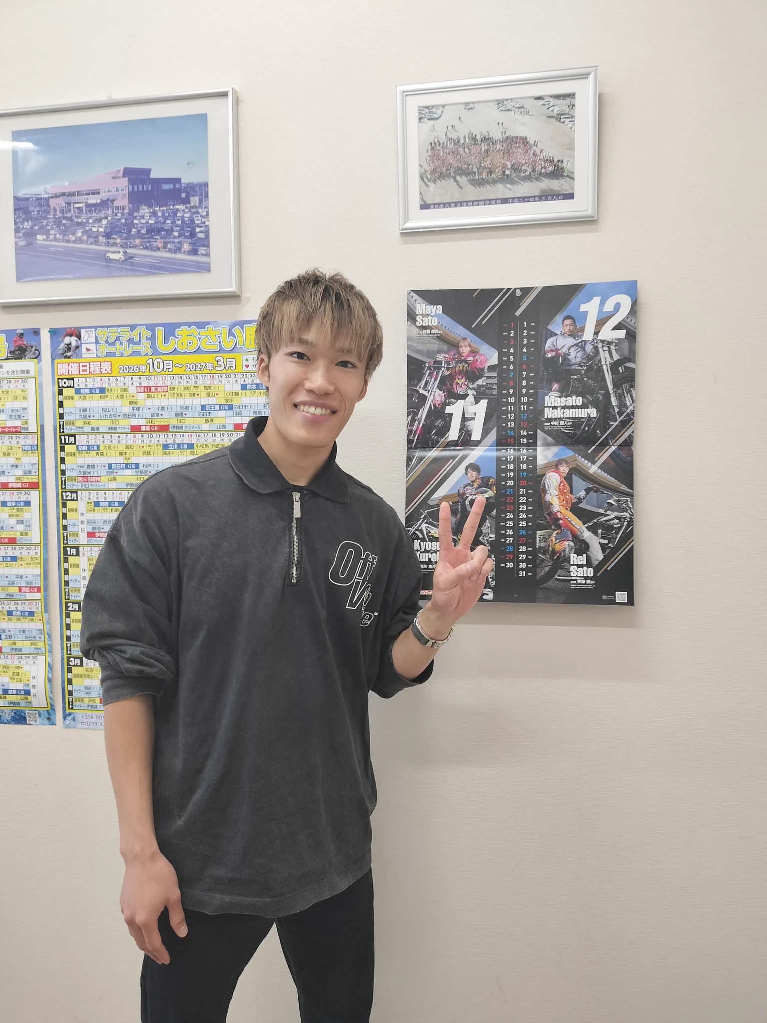 オートレース【公式】 on X: 