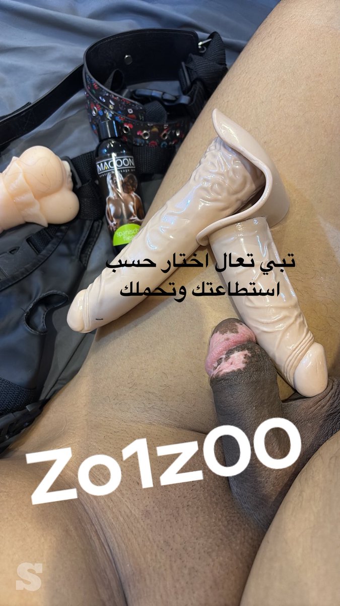 zo1z11's tweet photo. مبادل 
او عمه محترمه 
او موجب وسيم تعال غيره لا 
الرياض 
شرق 
شمال 
#مبادل_الرياض_موجب_عمه_سالب_بوث_شرق_شمال_ديوث 
#انستقرام 
Dloo3gay 
سناب 
Zo1z00 https://t.co/speRODh7CV