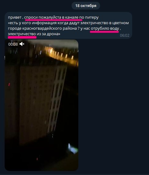 Q0MT6pFmbVqynsM's tweet photo. Еще один ракурс попадания по мосту в Питере. https://t.co/EjW94sGS9D