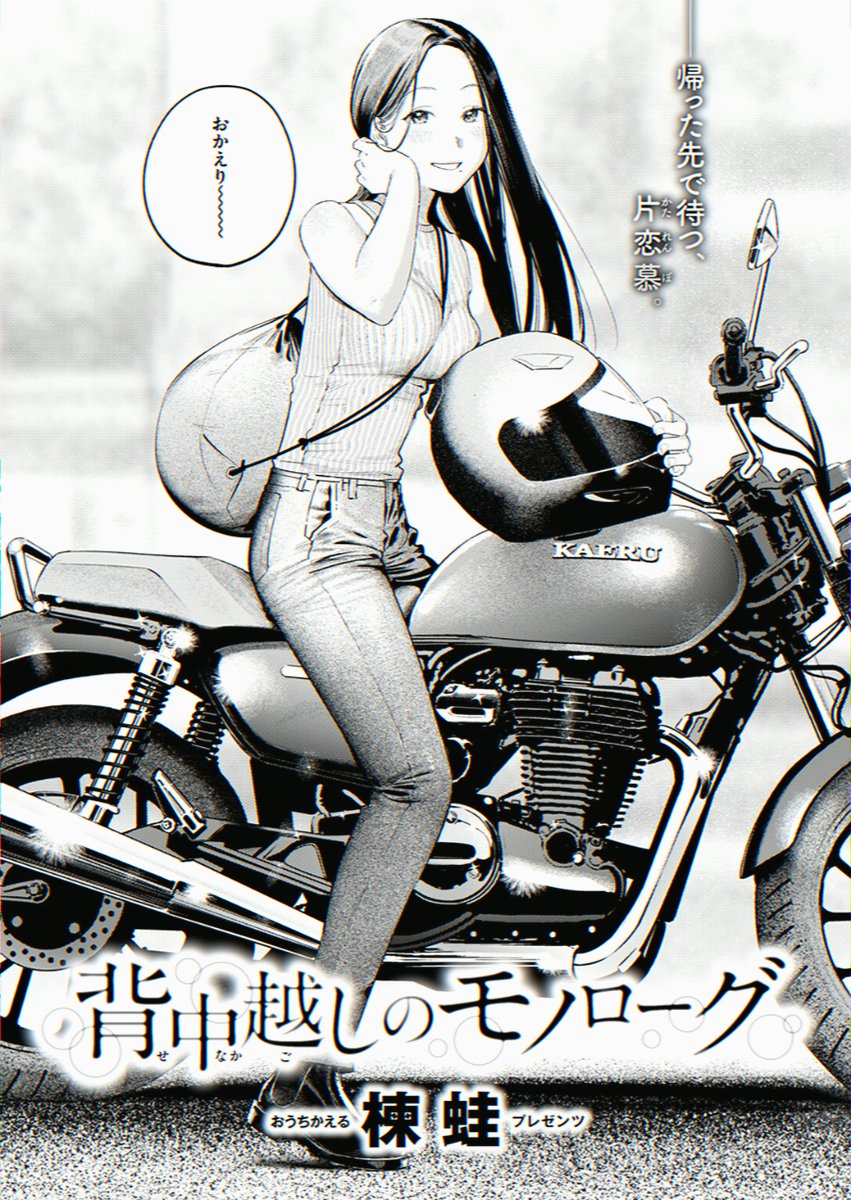 chicaverdadera's tweet photo. 女ライダーとセフレ

1/4 SFW https://t.co/ZmDAi4nERW
