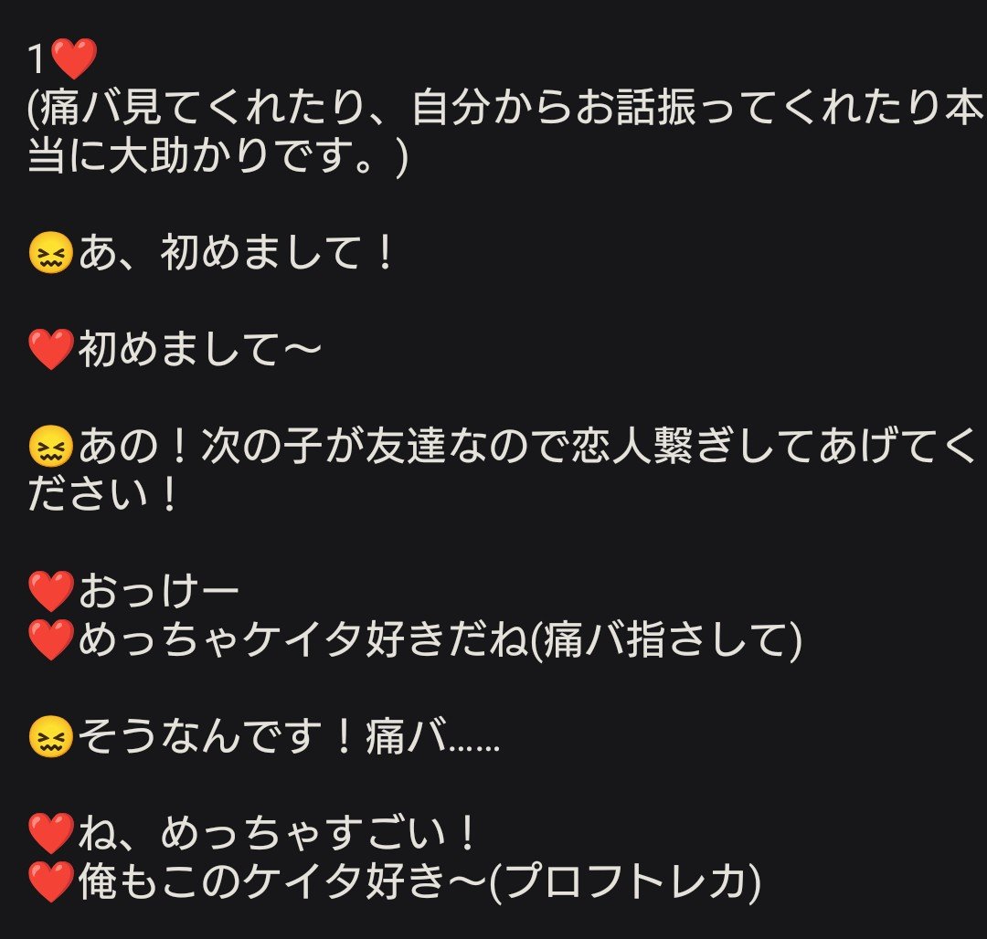 2mo8_bird's tweet photo. 2026.10.17. TOKYO~

全然話せなくて全部委ねちゃってごまん！！
 #ニシコリ 

________❤________ https://t.co/riNvzWjNEE