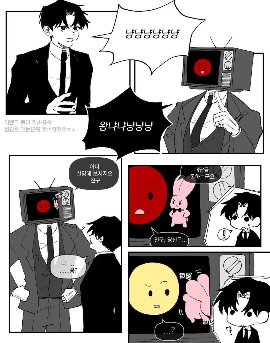 _kwaaang_'s tweet photo. 블솔
꿈에서 나온 거 그대로 그림... https://t.co/8iSHQuLRM7