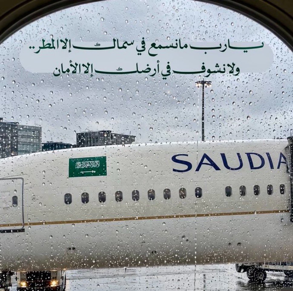 saudi2proud's tweet photo. #انا_ما_اراقب_الشعب_هو_يراقب 
#انا_سعودي_ووطني_خط_احمر https://t.co/QWulZUBOYb