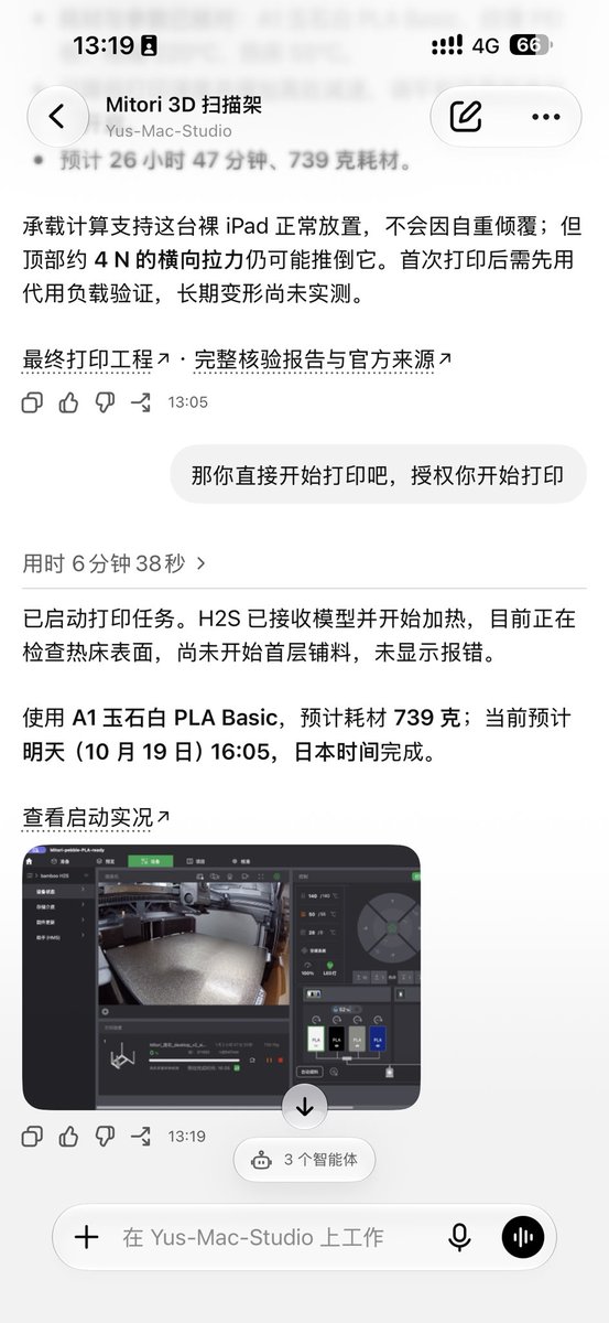 郭宇 guoyu.eth 的图片 2